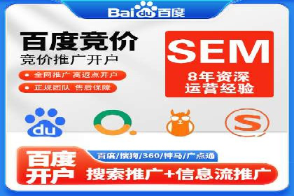 百度竞价包年案例：如何提升企业品牌影响力？