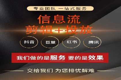 头条信息流广告的创意表达：一则成功的案例分享
